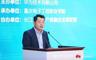 说明:E:\2019日常工作\20191106关于举办深化产教融合,探索ICT产业公司发展之路通知\新闻稿\微信图片_20191124150808.jpg