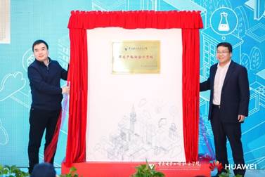 说明:E:\2019日常工作\20191106关于举办深化产教融合,探索ICT产业公司发展之路通知\新闻稿\vbox10167_183A9874_175142_small_v1.JPG