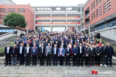 说明:E:\2019日常工作\20191106关于举办深化产教融合,探索ICT产业公司发展之路通知\新闻稿\微信图片_20191124150834.jpg